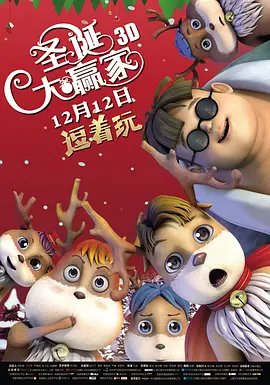 《欲望72小时》电影